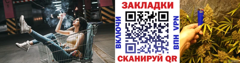 Сколько стоит Красный Кут СК АМФЕТАМИН COCAIN Конопля