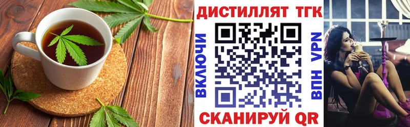 Canna-Cookies марихуана  Красный Кут 