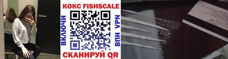 магазин продажи Красный Кут omg вход Кокаин 99%