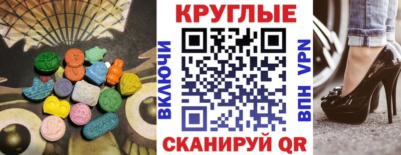 hydra маркетплейс  Красный Кут  Экстази бентли 