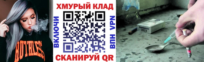 блэк спрут ССЫЛКА  сайты даркнета какой сайт  ГЕРОИН хмурый  Красный Кут 