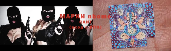 трава Богданович