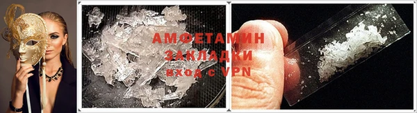 спайс Белоозёрский