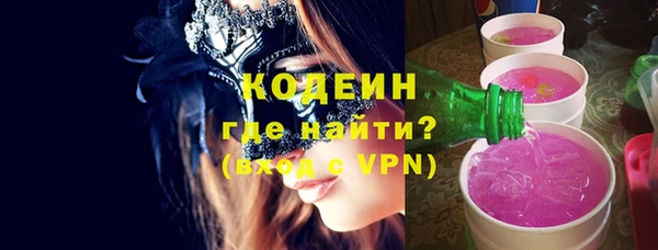 трава Богданович