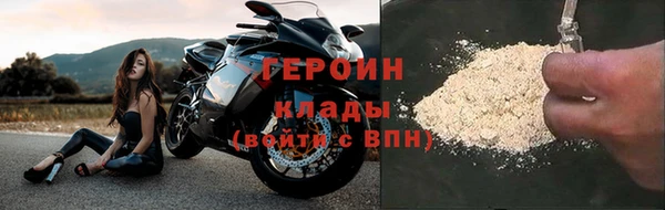 сатива Сосновоборск
