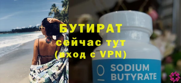 трава Богданович