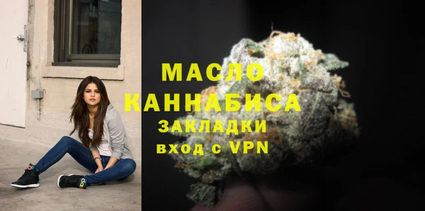 трава Богданович