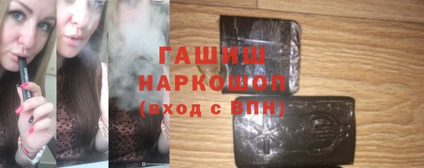 мет Богородицк