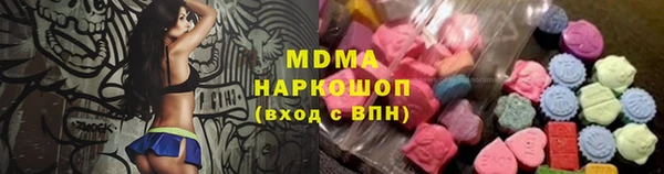 мет Богородицк