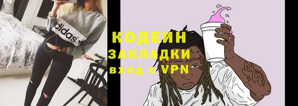 трава Богданович