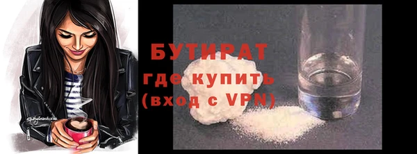 крисы Богородск