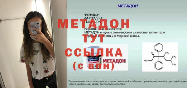 сатива Сосновоборск