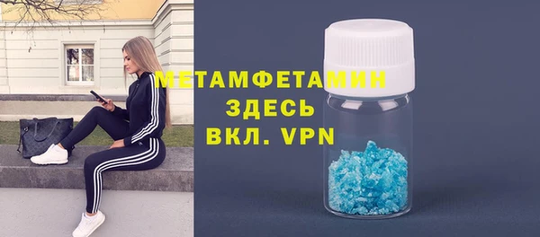 мет Богородицк