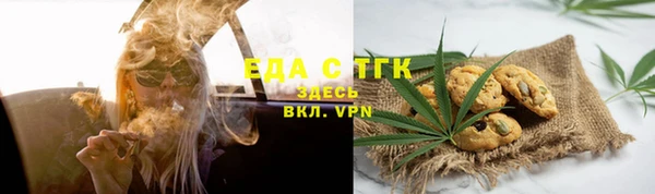 трава Богданович