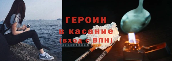 крисы Богородск