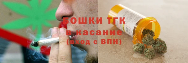 мет Богородицк