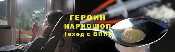трава Богданович