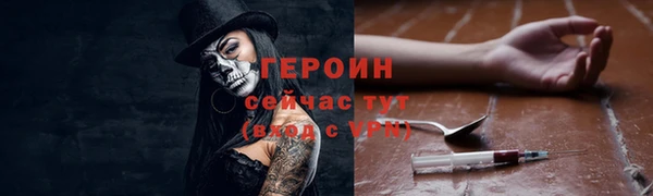 мет Богородицк