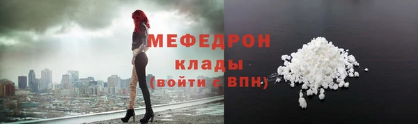 сатива Беломорск