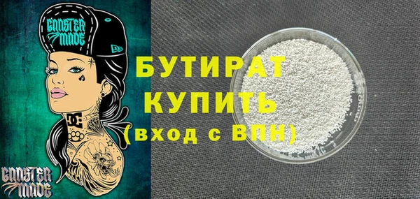 крисы Богородск