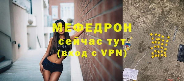 трава Богданович