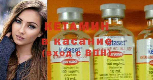 мет Богородицк
