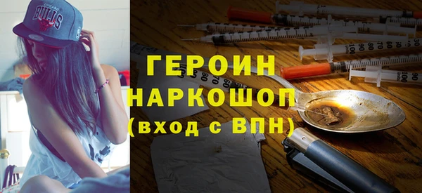 мет Богородицк
