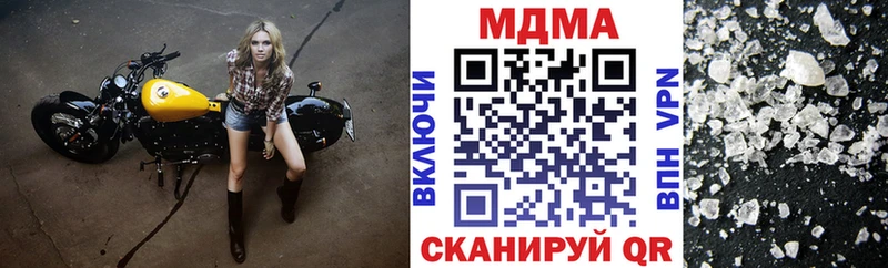 MEGA tor Красный Кут МДМА crystal наркотики