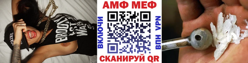 Первитин пудра  где найти наркотики  Красный Кут 
