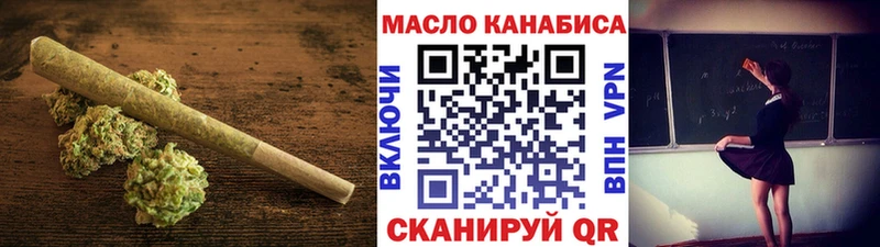 ТГК гашишное масло  Красный Кут 